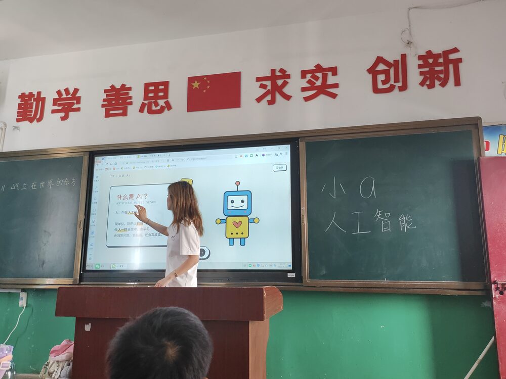Tact AI teaching an AI-literacy class at a rural Yunnan school